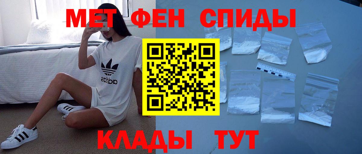 АМФЕТАМИН  Вход с VPN  АМФ  Пугачёв  АМФ VHQ 