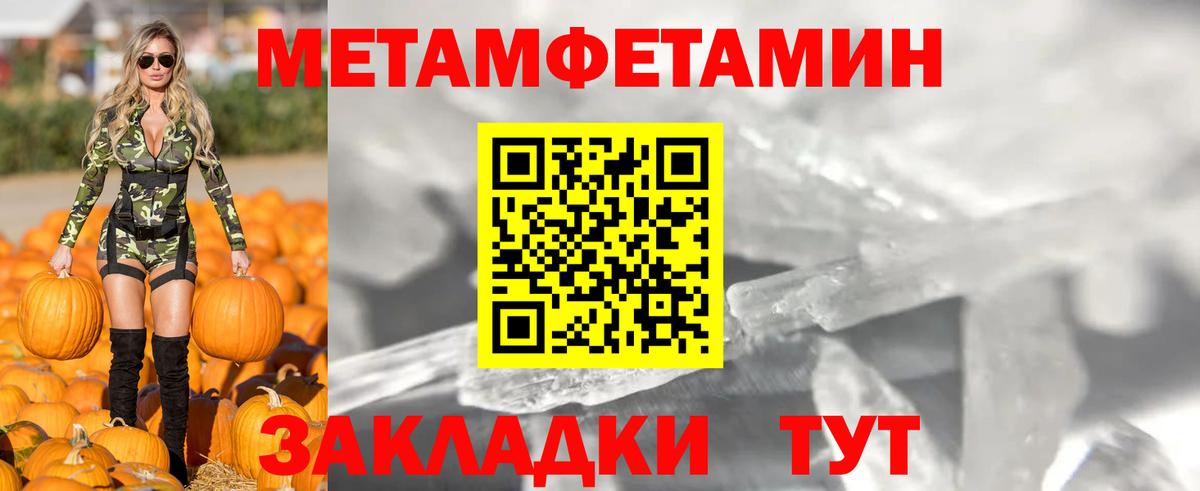 АМФЕТАМИН 97% Пугачёв