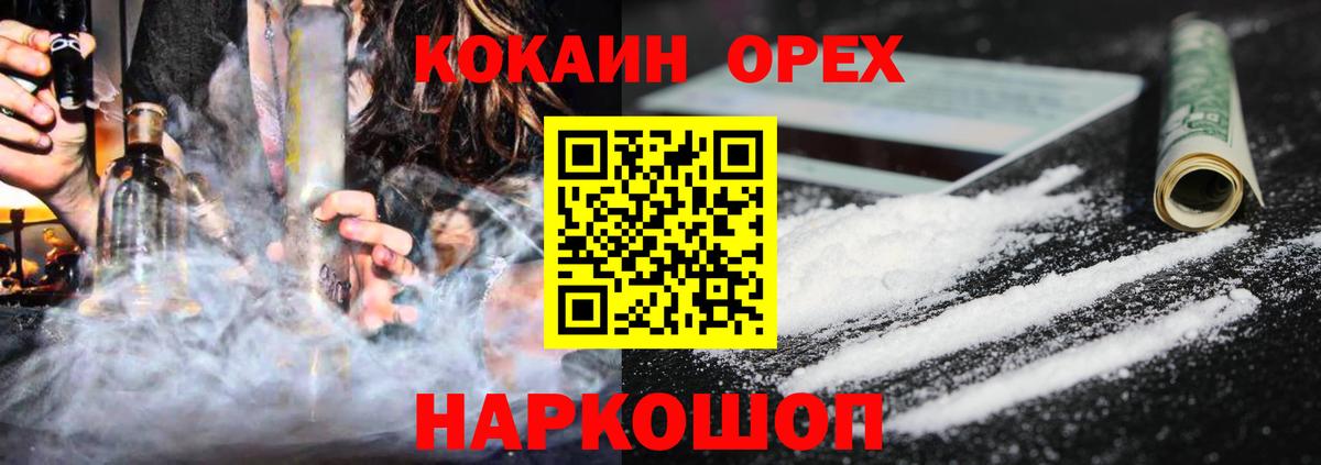 КОКАИН Колумбийский Пугачёв