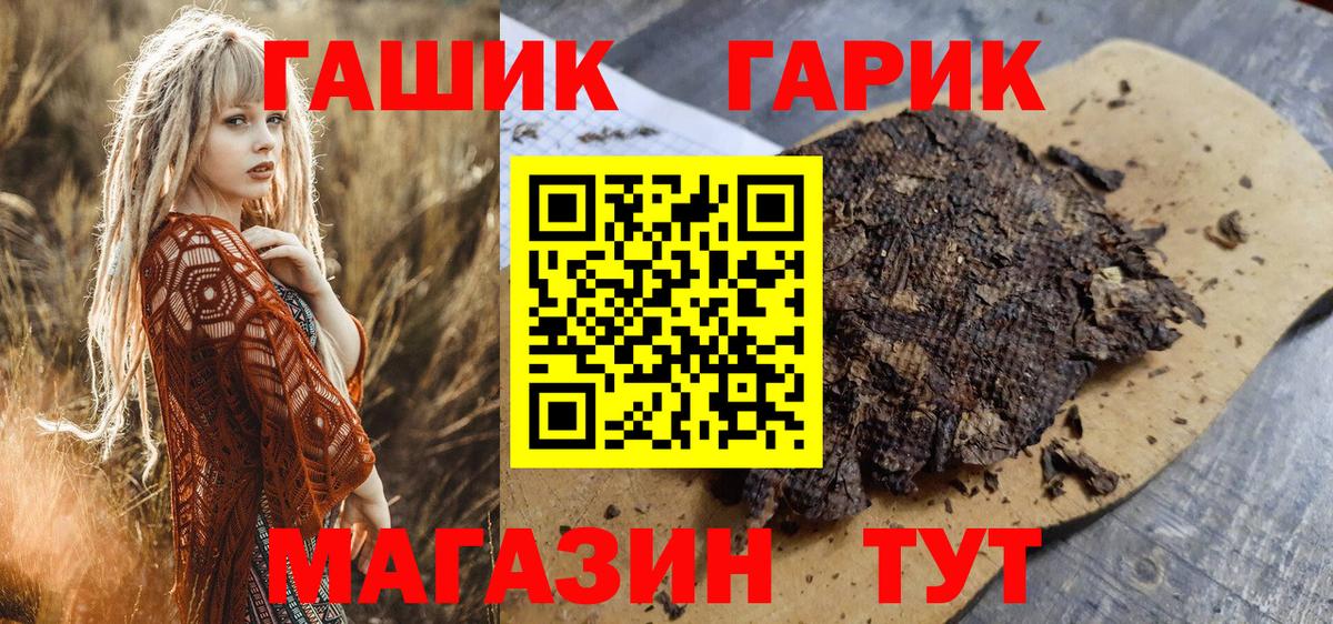 ГАШИШ убойный Пугачёв