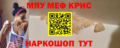 марки lsd Славянск-на-Кубани