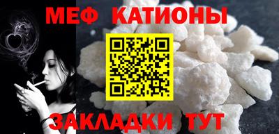 МДПВ Сланцы