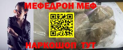 МДПВ Сланцы