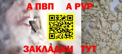 круглые Старая Купавна