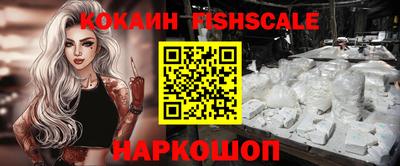 МДПВ Сланцы