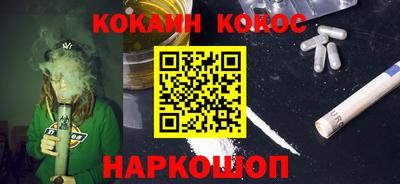 мефедрон мука Славгород