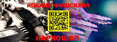 МДПВ Сланцы