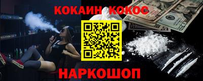 марки lsd Славянск-на-Кубани