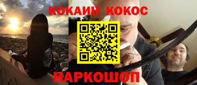 мефедрон мука Славгород