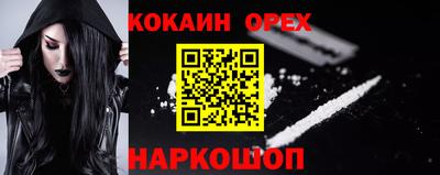МДПВ Сланцы