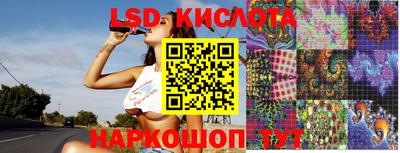 круглые Старая Купавна