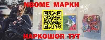 мефедрон мука Славгород