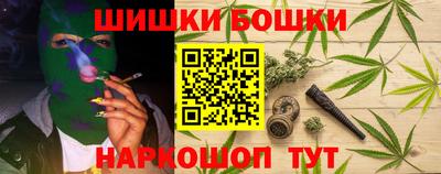 мефедрон мука Славгород
