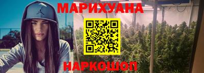 марки lsd Славянск-на-Кубани