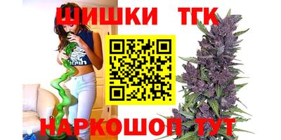 мефедрон мука Славгород