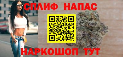 мефедрон мука Славгород
