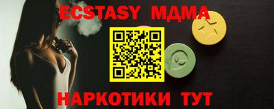 МДПВ Сланцы