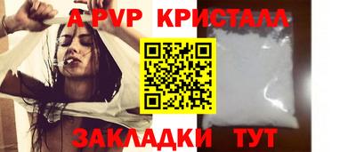 марки lsd Славянск-на-Кубани