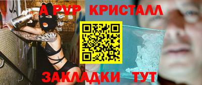 мефедрон мука Славгород