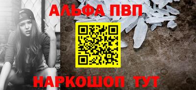мефедрон мука Славгород