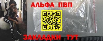 мефедрон мука Славгород