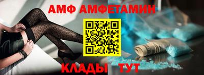 мефедрон мука Славгород