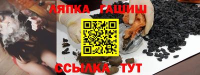 мефедрон мука Славгород
