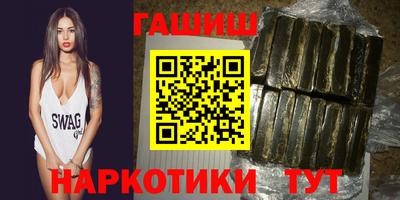мефедрон мука Славгород