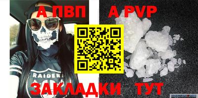 героин Ставрополь