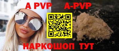 МДПВ Сланцы