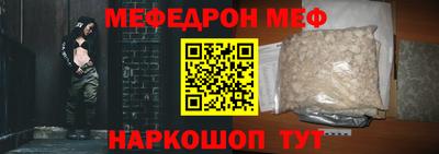 МДПВ Сланцы