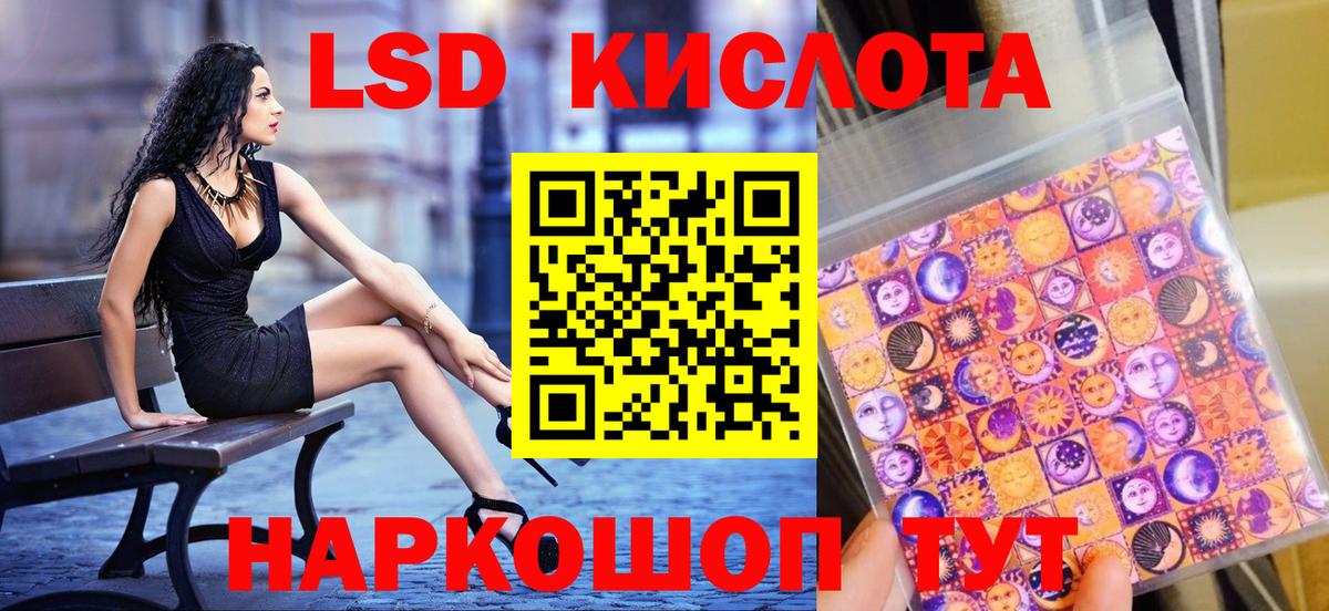 Пугачёв  Марки 25I-NBOMe 1500мкг  купить   Вход с VPN 