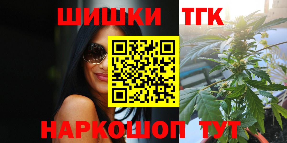 Шишки марихуана конопля  Конопля план  Пугачёв  МАРИХУАНА Ganja  Вход с VPN 